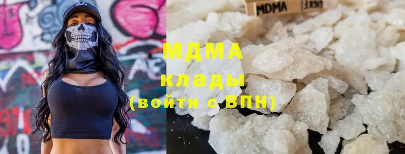 цена наркотик  Бирюч  MDMA VHQ 